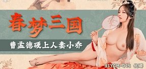 Con cu lớn nhún nhảy trên người yêu xinh đẹp