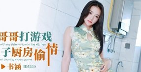 Không ngờ rằng người mà họ gọi để chơi lại là chị họ xinh đẹp